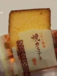 日本橋長兵衛 イトーヨーカドー三島店