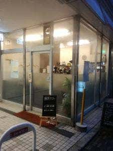 駅前おでん