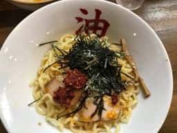 油そば きりん寺 河内天美駅前店