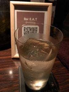 Bar E.A.T 目黒本店