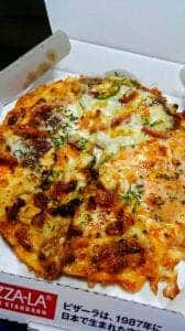 ピザーラ 日野店