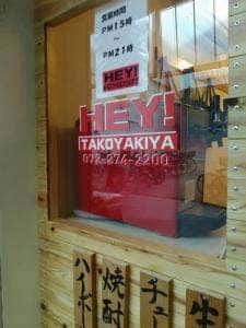 HEY!