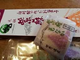 田口屋製菓