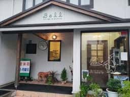 けやき通りのぱんやさんBell
