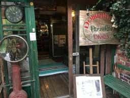 ピザ&パスタ・ドメニカーナ・オカダ