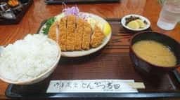 とんかつ高田