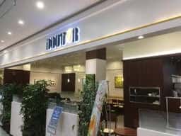 ドトールコーヒーショップ イオンモール天童店