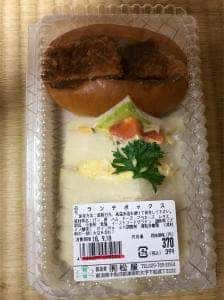 松屋 本店