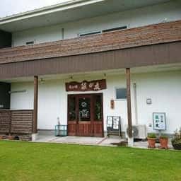 旬の味 菜が友