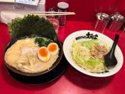 淵野辺 大和家