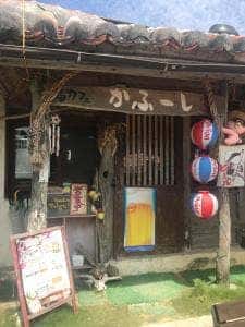 Cafe&Bar かふーし堂