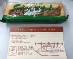 アニバーサリー チロル