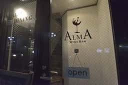 WINE BAR ALMA