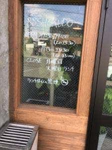 88食堂