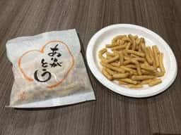 東京世田谷升本屋