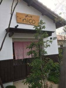 ぱんや nico