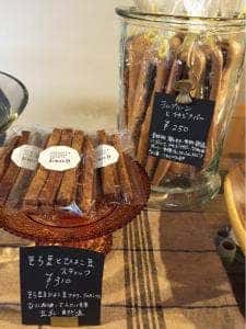 オーガニックアンドナチュラルスイーツ エコナイン