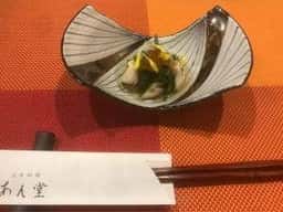 日本料理 あん堂