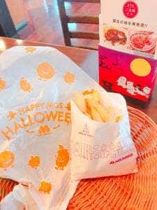 モスバーガー 大分鶴崎店