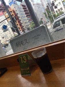 モスバーガー 四谷四丁目店