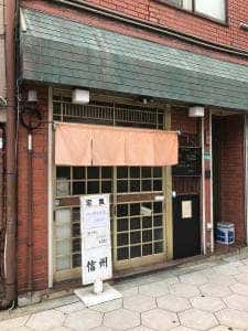 信州