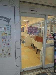 サーティワンアイスクリーム 金沢文庫店
