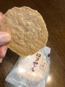 えびせんべいの里 セントレア店