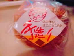 蜂屋
