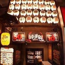 酔っ手羽 水道橋店