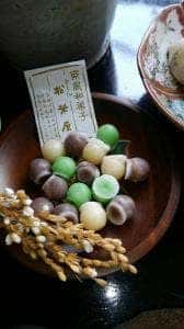 松葉屋