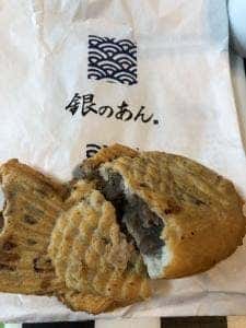 銀のあん 長津田駅店