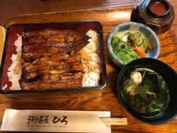 うなぎ茶屋ひろ