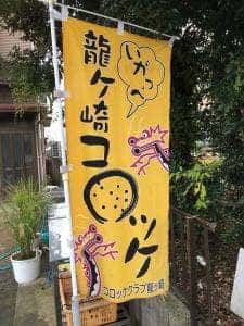 平野精肉店