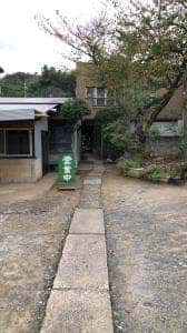 内山屋