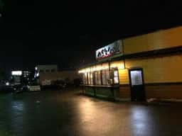 備長扇屋 金沢八日市店