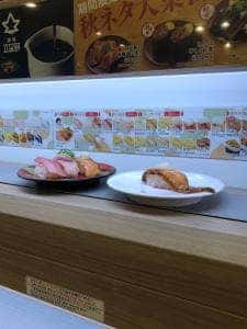 かっぱ寿司 諏訪インター店