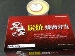 昇家 池下向陽荘店