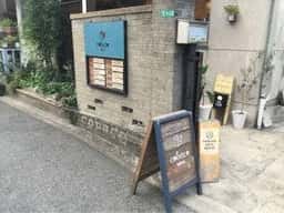 マルハチ珈琲焙煎舎