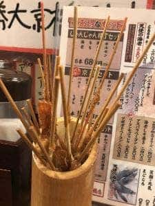 串かつ 勝大 京橋店