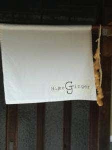 Himeginger