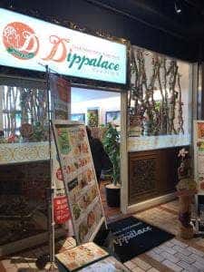 ディップパレス 飯田橋サクラテラス店
