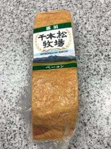 千本松牧場 売店