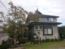 蔵前