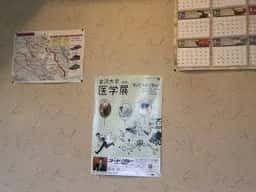 そば房 源八 小立野店