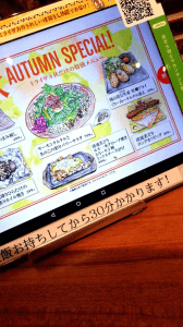 旨唐揚げと居酒メシ ミライザカ 淵野辺北口駅前店