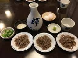 輝山