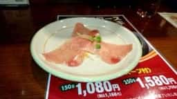 ミスターバーク 宇部厚南店