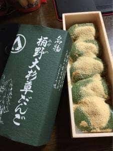 栢野大杉茶屋