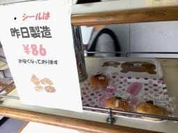 オーマイパン