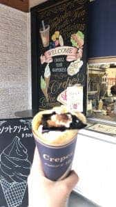 道の駅 せせらぎの里 こうら